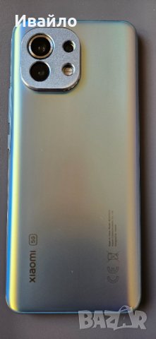 Флагман Xiaomi Mi 11, Snapdragon 888 (5 nm), 8GB RAM, Horizon Blue, снимка 1 - Xiaomi - 41326800