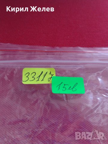 Лот Пощенски марки ЦАРСТВО БЪЛГАРИЯ ТЪРНОВО стари редки за КОЛЕКЦИЯ 33117, снимка 9 - Филателия - 40477173