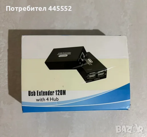 Удължител USB 2.0, 4 порта, черен, 120м