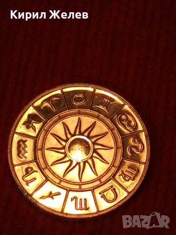 Сребърен АРТ ЗОДИАКАЛЕН ПЛАКЕТ МОНЕТА ЗОДИЯ ЛЪВ МАСИВНО СРЕБРО 925 ДВУСТРАНЕН АСТРОЛОГИЧЕН 25704, снимка 14 - Нумизматика и бонистика - 35800774