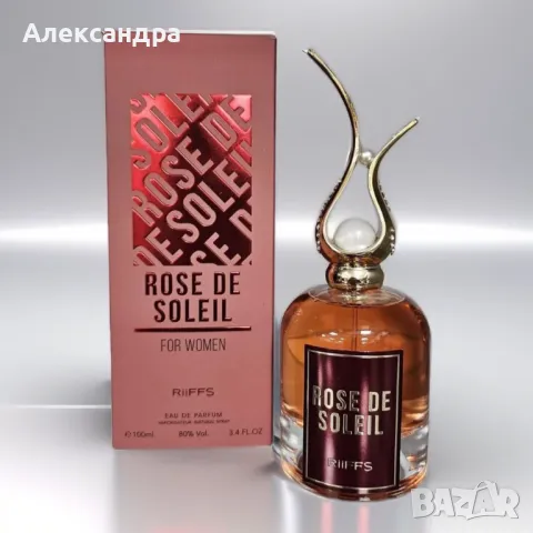 Оригинален Арабски дамски парфюм Rose De Soleil For Women RiiFFS Eau De Parfum 100ml HIT с красива о