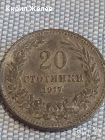 Монета 20 стотинки 1917г. Царство България за КОЛЕКЦИЯ ДЕКОРАЦИЯ 25234, снимка 2 - Нумизматика и бонистика - 44399089