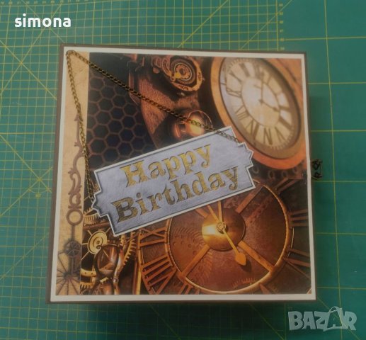 Един албум и за мъжете