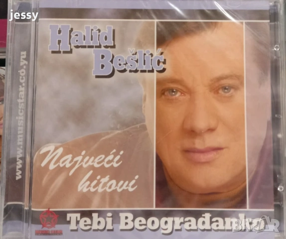 Halid Beslic - Колекция от дискове, снимка 16 - CD дискове - 46796139