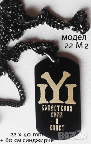 Розетата от Плиска и знакът на рода Дуло, снимка 6 - Други - 53760106