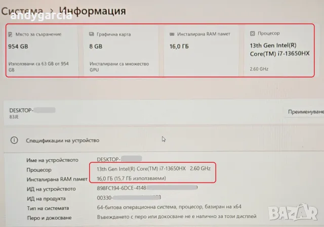  NVidia RTX 5060 8GB/Intel Core i7 13650HX/16GB RAM/1TB SSD NVME/15.6 144hz/Lenovo LOQ с ГАРАНЦИЯ , снимка 13 - Лаптопи за игри - 56238172