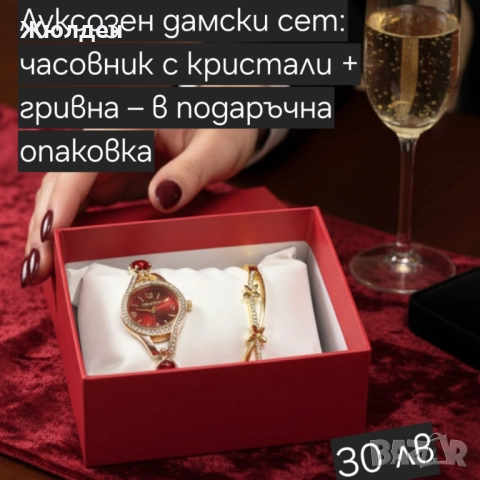 Дамски часовници, снимка 2 - Дамски - 52488571