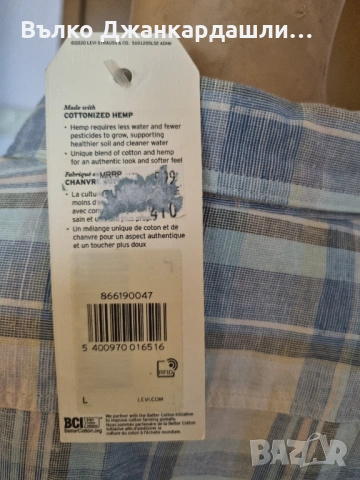 Мъжка риза Levis, размер L, нова с етикет, снимка 9 - Ризи - 53231378