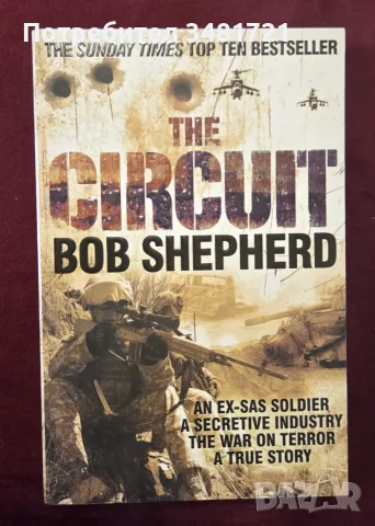 The Circuit An Ex-SAS Soldier. A Secretive Industry. The War on Terror. A True Story.