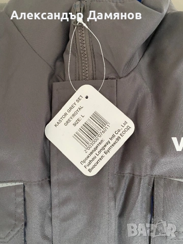 Работно облекло - цял комплект, снимка 2 - Други - 53292344