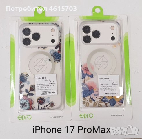 Калъф MagSafe за iPhone 17, iPhone 17 Pro, iPhone 17 Pro Max, iPhone 17 AIR, снимка 3 - Apple iPhone - 52077389