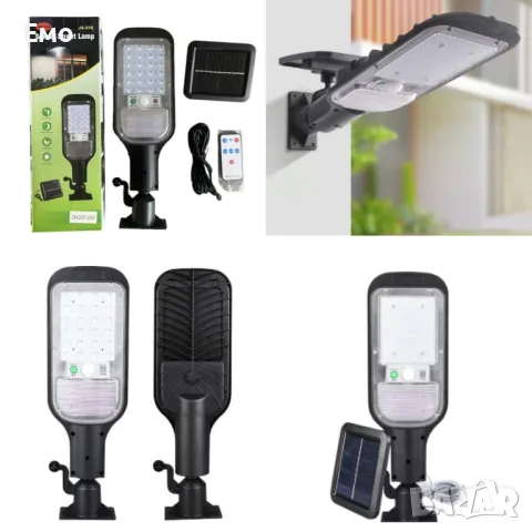 Соларна лампа със сензор за слънчева светлина и датчик за движение JX-518