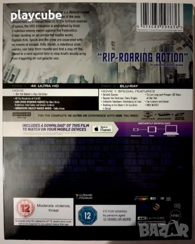Star Trek - Beyond - 4K Ultra HD + Blu-Ray - Английско издание, снимка 3 - Blu-Ray филми - 48232998
