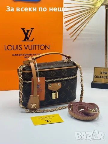 Louis Vuitton Дамска Чанта Тип Куфар - Различни Цветове Код E41, снимка 3 - Чанти - 55791778