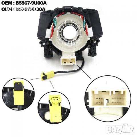 Лентов кабел Nissan Qashqai Pathfinder Navara Micra , снимка 5 - Части - 36170648