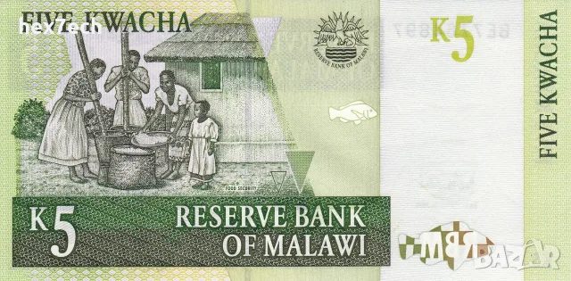 ⭐ Малави 2005 5 квача UNC нова ⭐, снимка 3 - Нумизматика и бонистика - 55842279