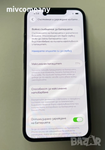 Iphone 13 Pro 128GB battery health 77%, снимка 3 - Apple iPhone - 53595547