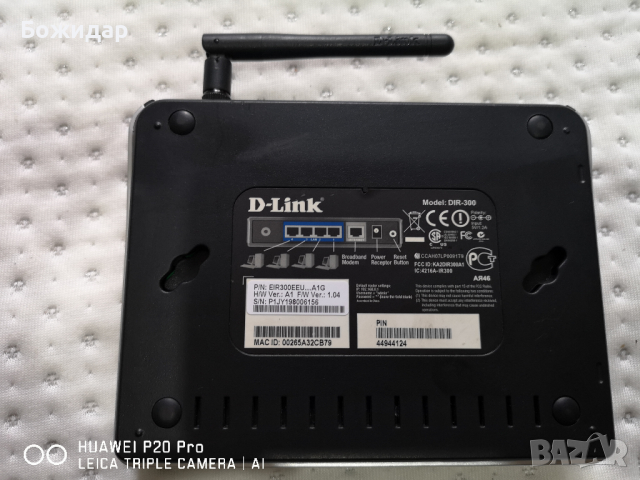 WIFI Рутери 3 броя , снимка 2 - Рутери - 36412961