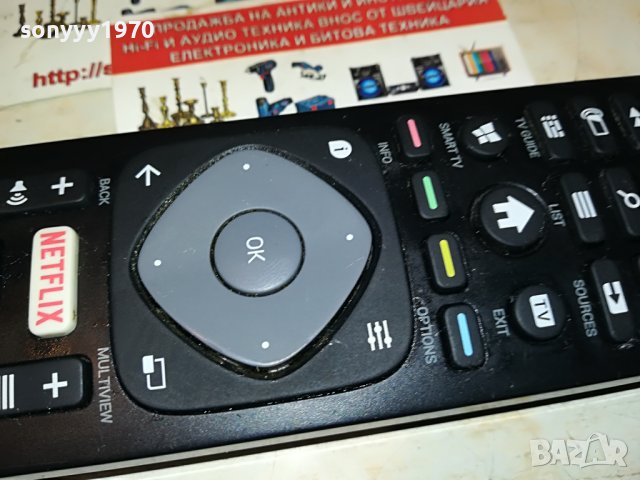 philips netflix tv smart tv remote 2111221052, снимка 6 - Дистанционни - 38741912