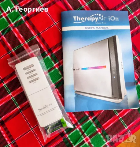 Пречиствател за въздух 5 степенен HEPA хепа филтър Zepter Therapy Air, снимка 4 - Овлажнители и пречистватели за въздух - 49545145