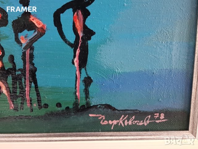 Георги Ковачев Гришата Привиденние 1978г. от изложба в Париж , снимка 5 - Картини - 42053506