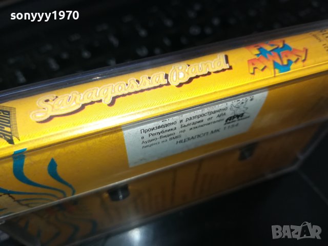 Saragossa Band–Fly Away лицензна касета-ORIGINAL TAPE 2102241601, снимка 9 - Аудио касети - 44401644