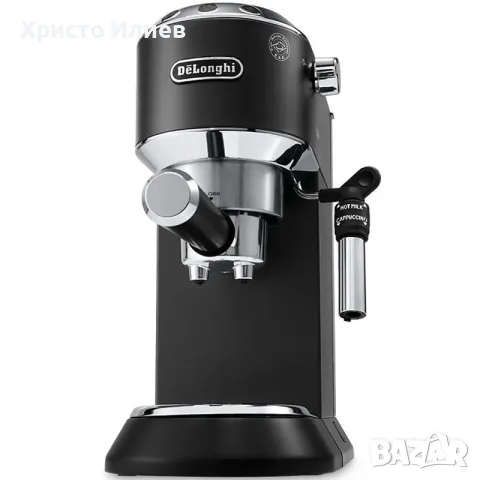 Кафемашина с ръкохватка Делонги DeLonghi Dedica EC685W Черна