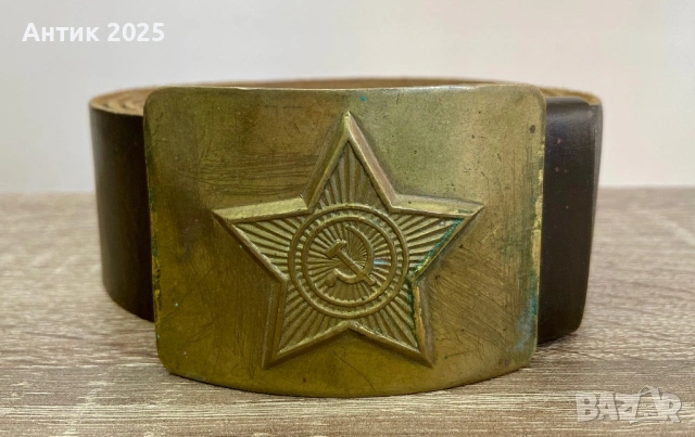 Съветски военен кожен колан с месингова тока, СССР