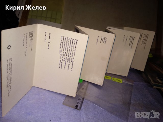 ДРЯНОВСКИ МАНАСТИР Стара ДИПЛЯНКА ФОТО-АЛБУМ с КРАСИВИ КОЛЕКЦИОНЕРСКИ СНИМКИ ПОЩЕНСКИ КАРТИЧКИ 35519, снимка 5 - Колекции - 39420814