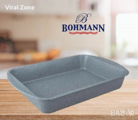 Тава за печене Bohmann, Въгл.стомана, снимка 2 - Съдове за готвене - 53363434