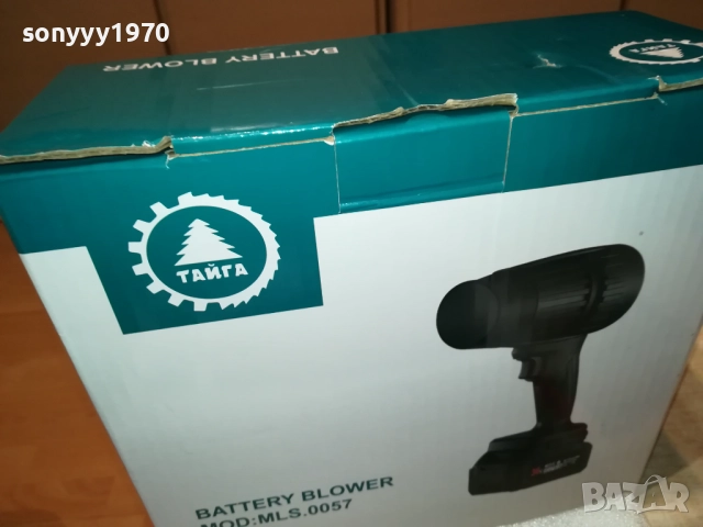 ДУХАЛО С ДВЕ БАТЕРИИ-МНОГО МОЩНО 0311251327, снимка 9 - Винтоверти - 52275164