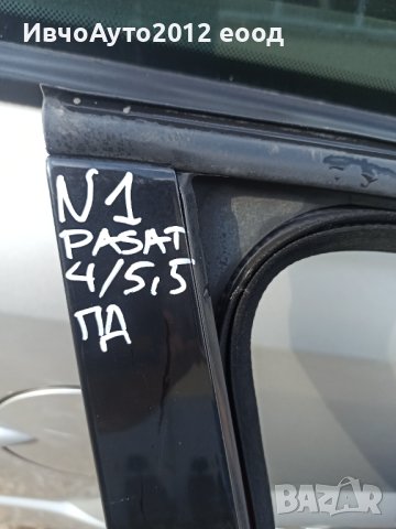 Врата предна дясна Volkswagen Passat 4/5.5 Фолксваген Пасат , снимка 2 - Части - 42107647