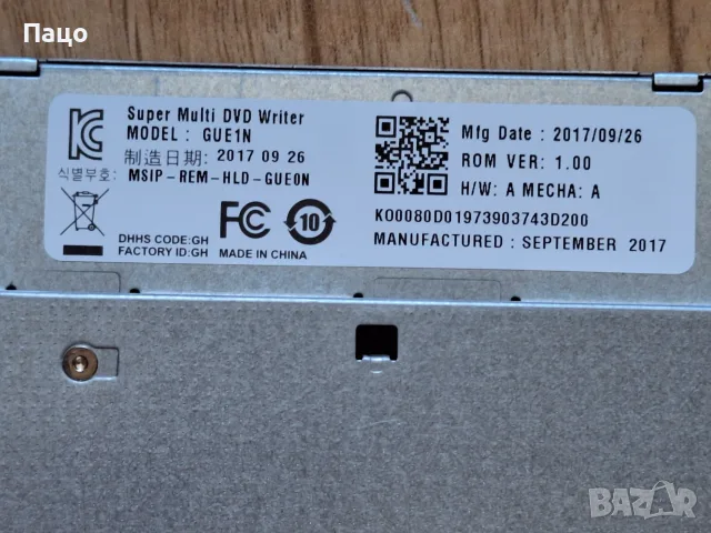 Slim SATA DVD CD Writer Master Drive GUE1N, снимка 5 - Лаптоп аксесоари - 56261827