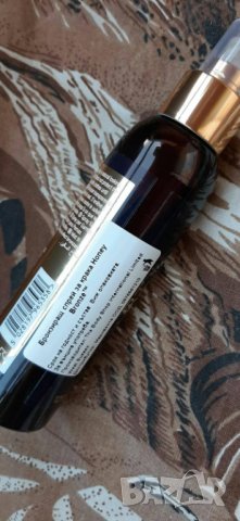 Автобронзант  body shop Бронзант за крака/ тяло изкуствен тен, снимка 6 - Декоративна козметика - 34558826