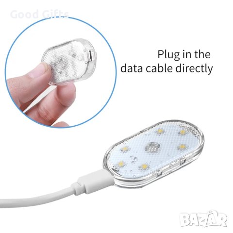 Безжична Led Тъч мини интериорна лампа за автомобил, мотор или колело, снимка 6 - Аксесоари и консумативи - 42600073