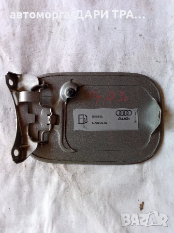 Капачка резервоар за Ауди А4 2003г. , снимка 2 - Части - 50797607
