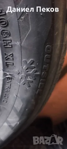 Зимни гуми Zeetex 225/65/17 , снимка 10 - Гуми и джанти - 56322797