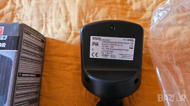 Сензор за движение до 12 метра, снимка 3 - Друга електроника - 48919615