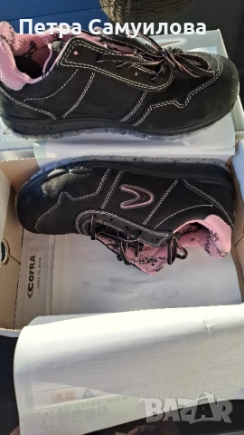 cofra zatopek s3s , снимка 1