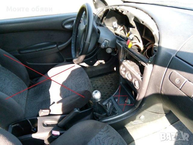 Ситроен Xsara 1 на части, снимка 14 - Автомобили и джипове - 41695341