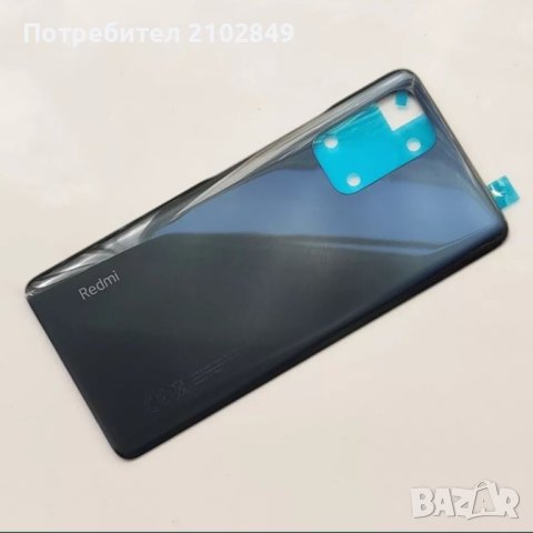 Xiaomi Redmi Note 10, Redmi Note 10 Pro Заден капак , снимка 4 - Резервни части за телефони - 41862481