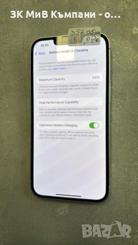 Iphone 13 128gb 84% батерия  , снимка 3 - Apple iPhone - 53245519