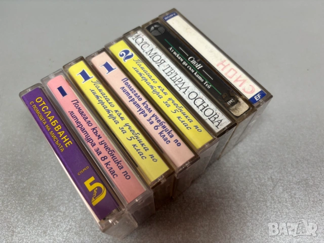 Аудио Касети: Разни /8 броя за 5€/, снимка 6 - Аудио касети - 53872920