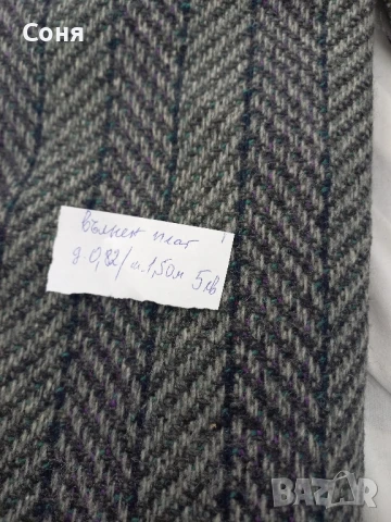 Нови платове , снимка 2 - Платове и дамаски - 39039271