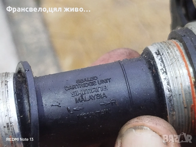 Курбел със средно движение за велосипед колело Shimano fc my 500.,10 скорости , снимка 4 - Части за велосипеди - 51747989