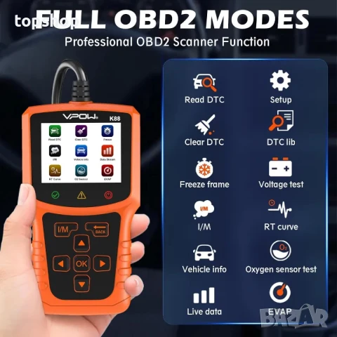 НОВ OBD скенер VPOW K88 диагностичен инструмент за сканиране на автомобил, снимка 7 - Аксесоари и консумативи - 50503848