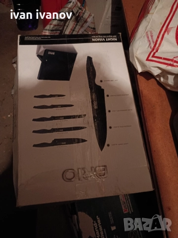 ножове брио-60 лв, снимка 2 - Ножове - 52485416