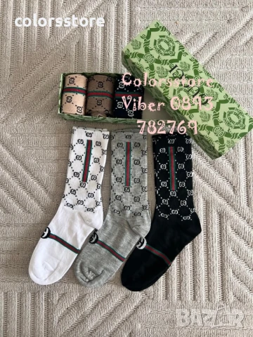 Мъжки чорапи GC/IM50f