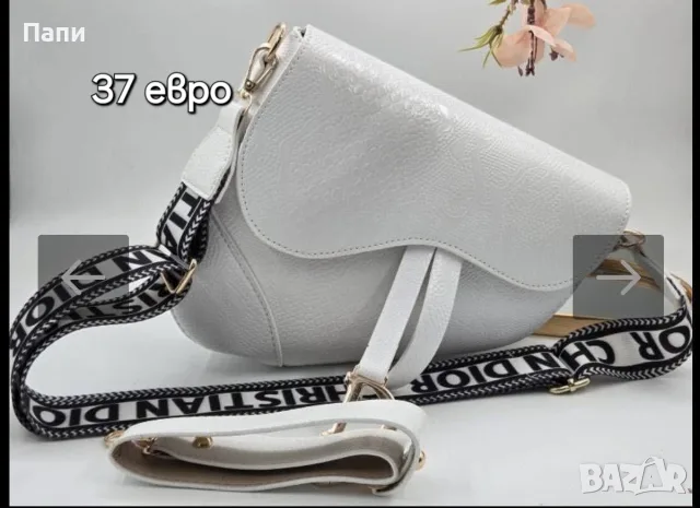 Дамски чанти Dior , снимка 2 - Чанти - 56215664