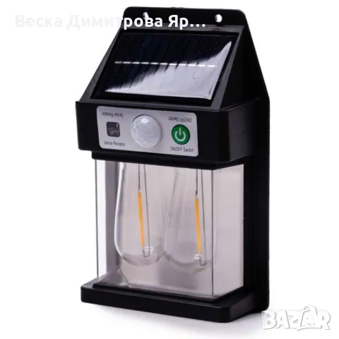 Соларен фенер с топла светлина и интелигентен сензор ДВОЙНА ЛАМПА YX-777-2W
